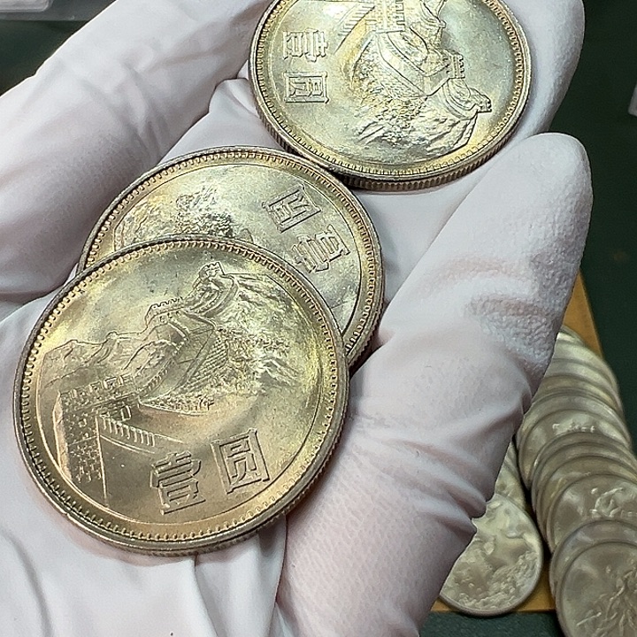 其他普通金属1981年1元一枚扣盒卷拆