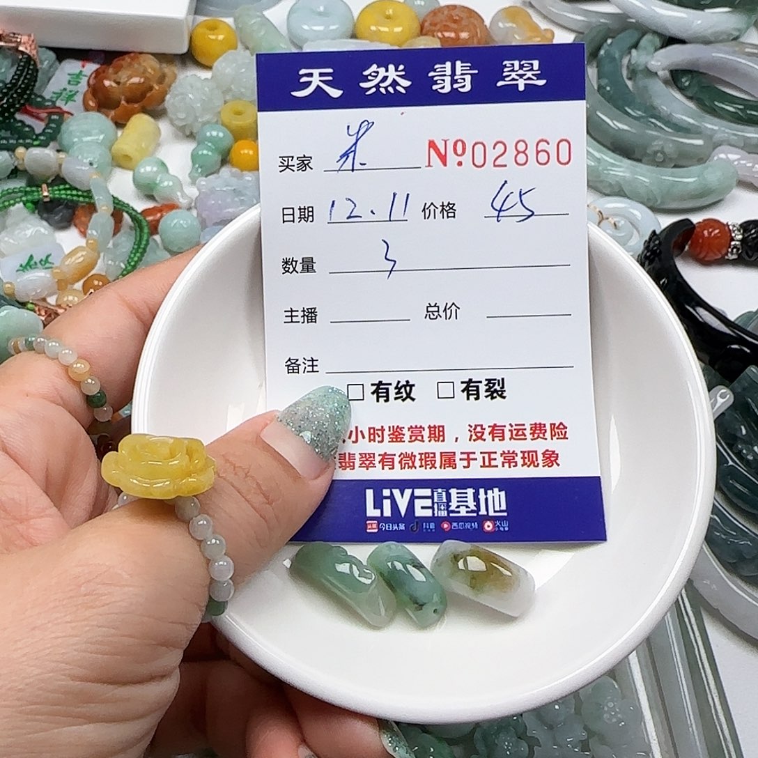 米***姐翡翠未镶嵌颈饰555