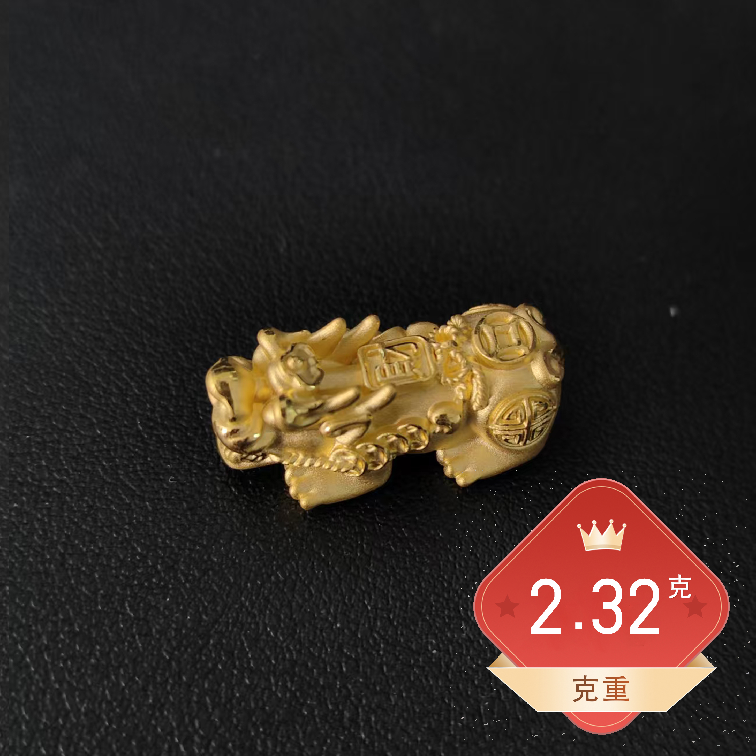 【尺寸27.2*12.3*10.9】黄金财字貔貅