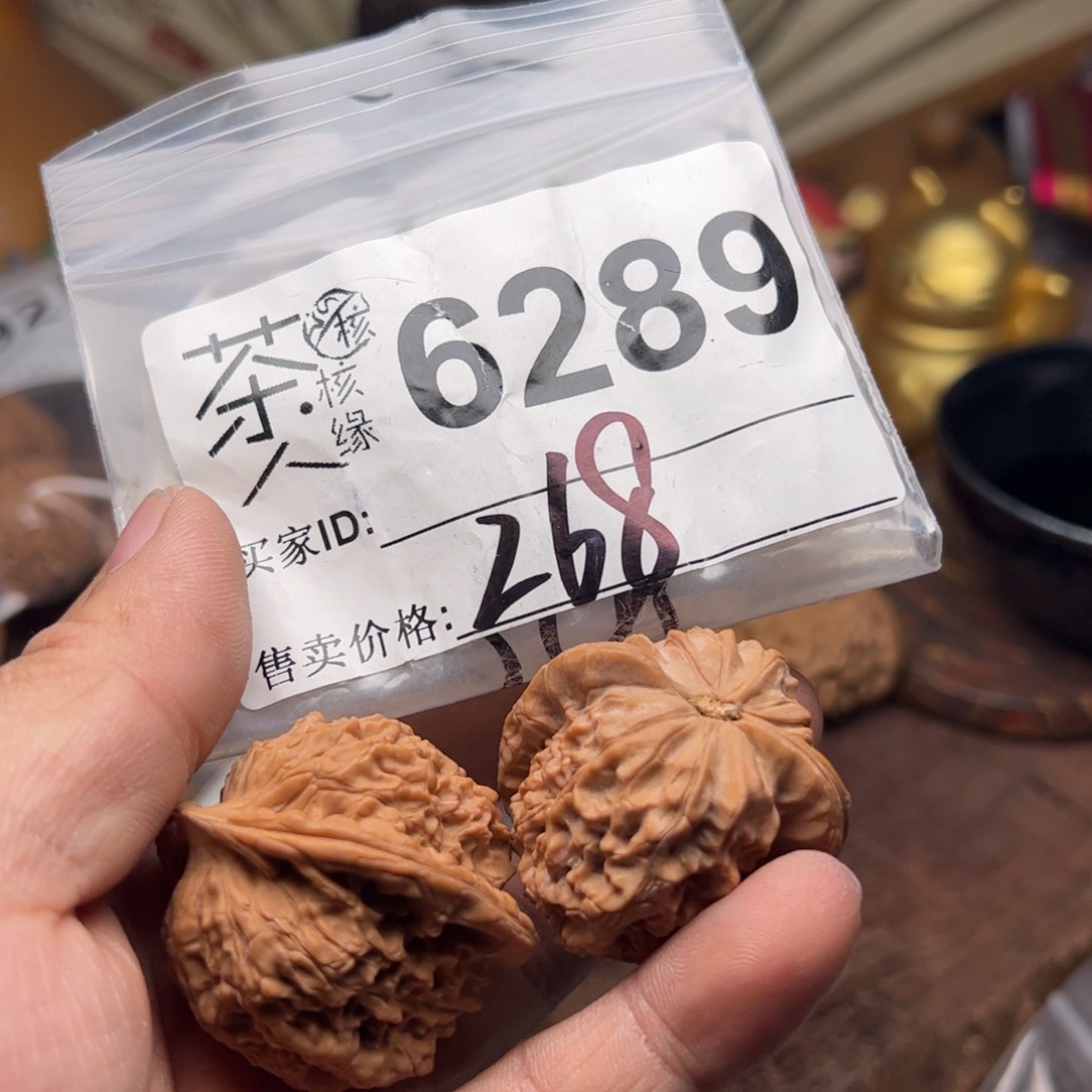 【闪购商品】文玩核桃吊坠今天
