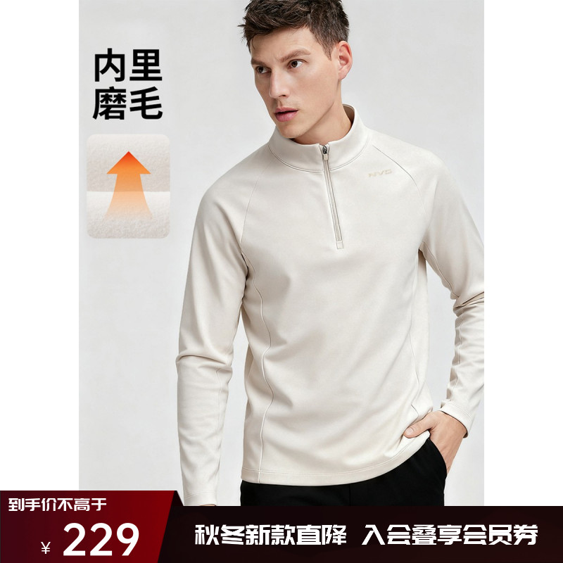 [磨毛抗静电]navigare意大利小帆船半高领运动卫衣男亲肤长袖T恤