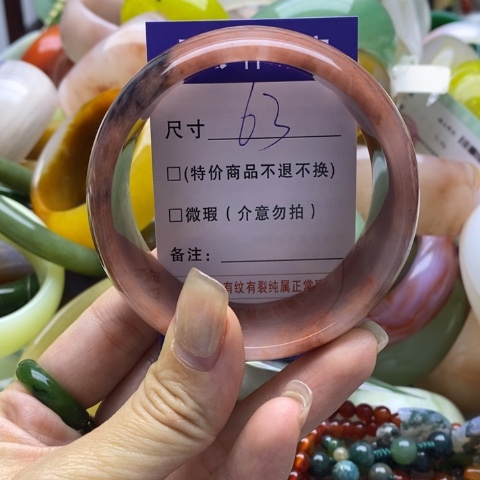 石英质玉未镶嵌手镯