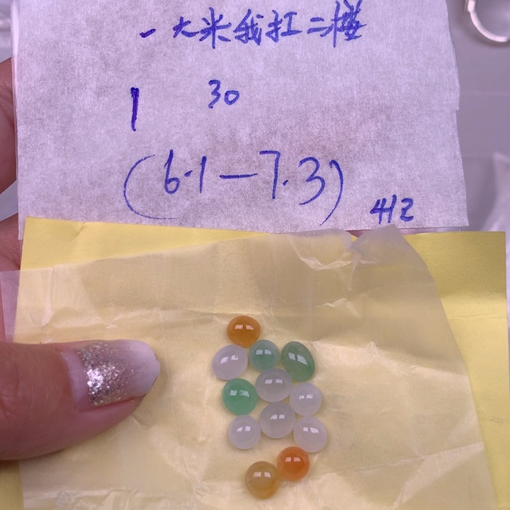 定制翡翠未镶嵌一****楼多样性发货