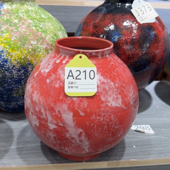 景德镇陶瓷艺术博物