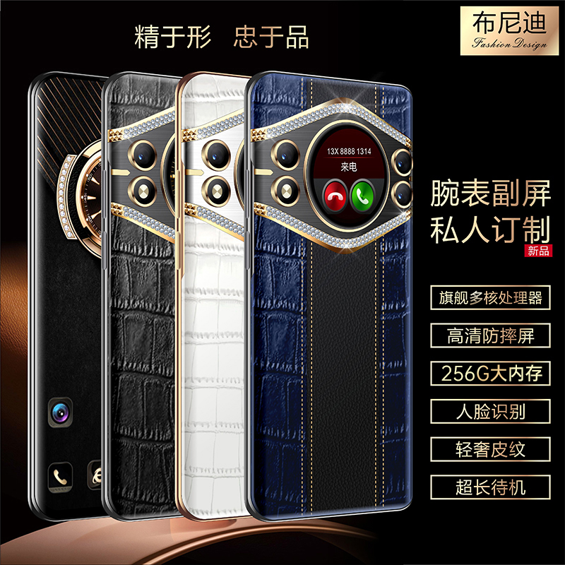 【官方正品】2025旗舰腕表设计正副双屏大内存AI智能手机256G
