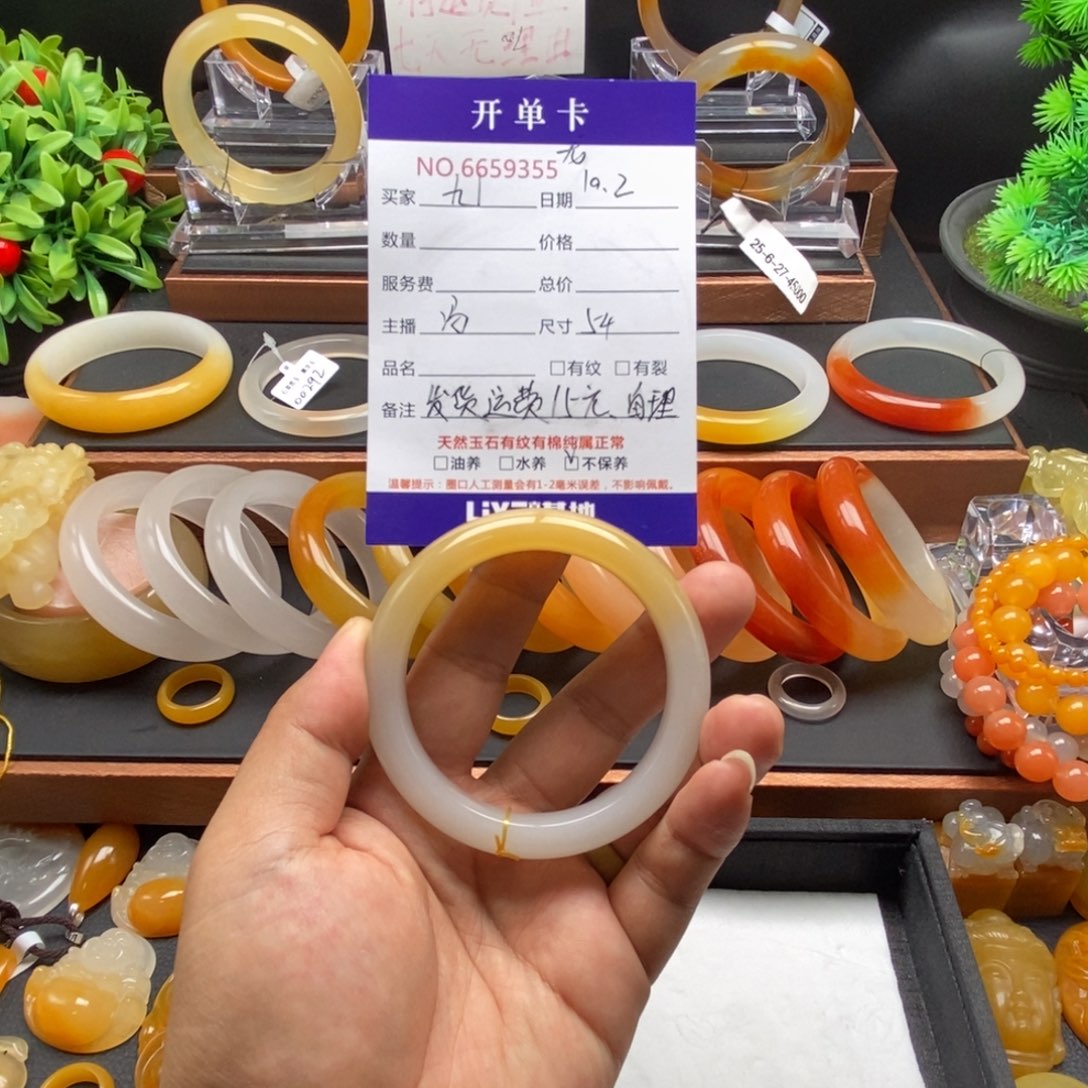 九***石英质玉（黄龙玉）未镶嵌手镯59355