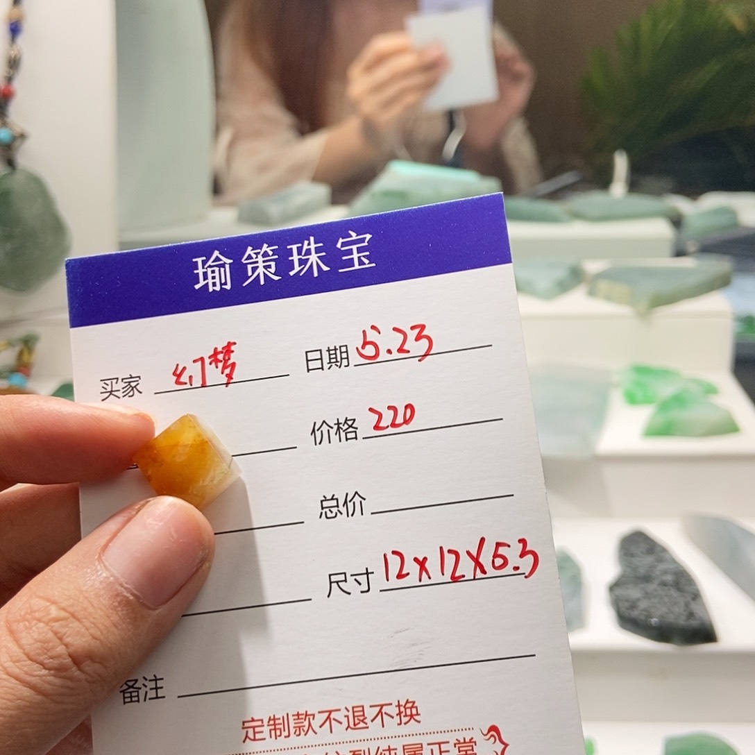 定制翡翠未镶嵌幻**泽定制翡翠