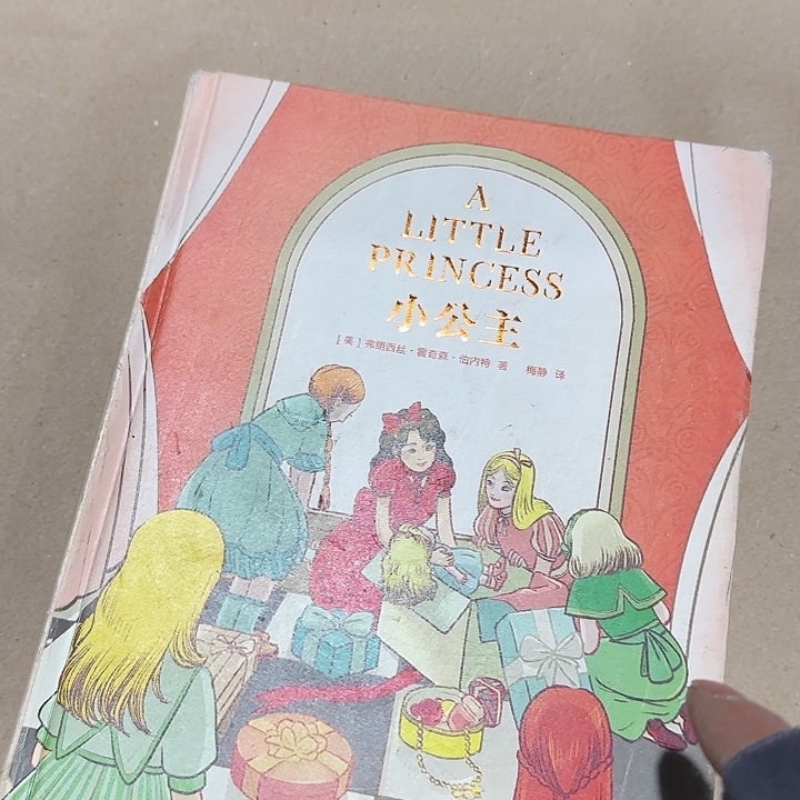 微瑕不售后小公主绝美