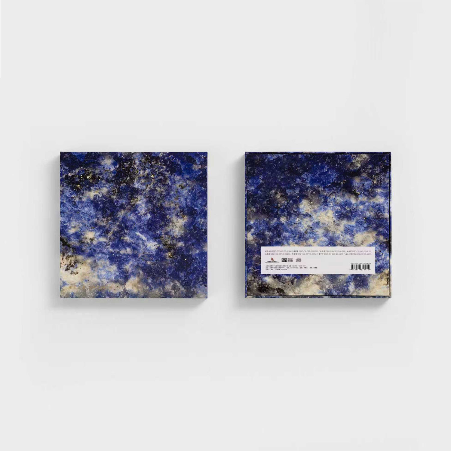 余梓桾X张子薇《雀儿问答》专辑CD全新