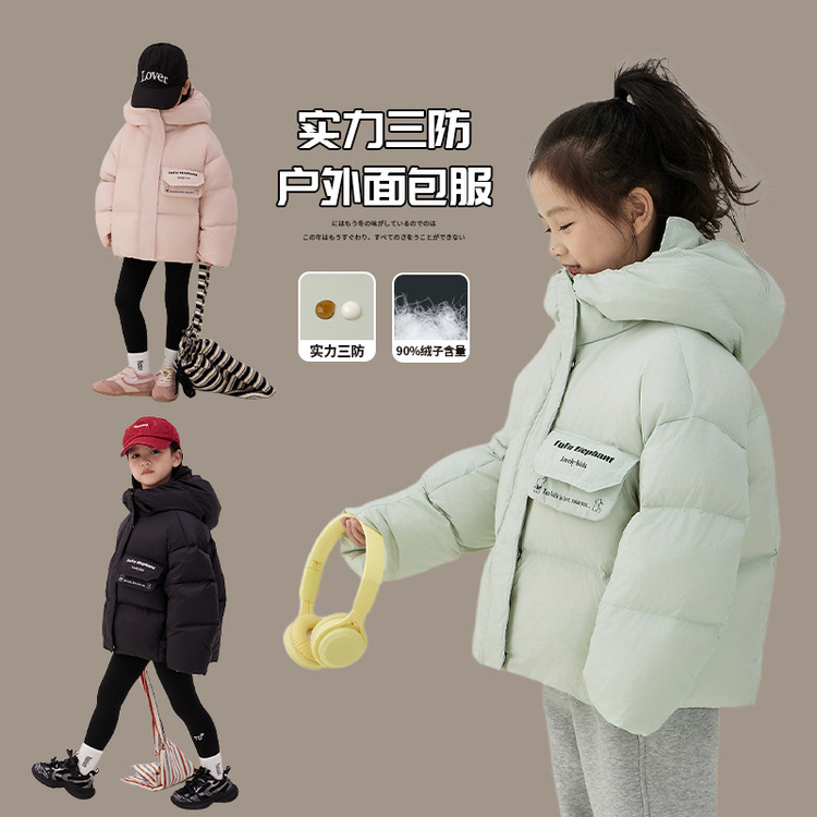 【贝贝熊】女童羽绒服冬款2025新款洋气时髦儿童秋装90白鸭绒加厚保
