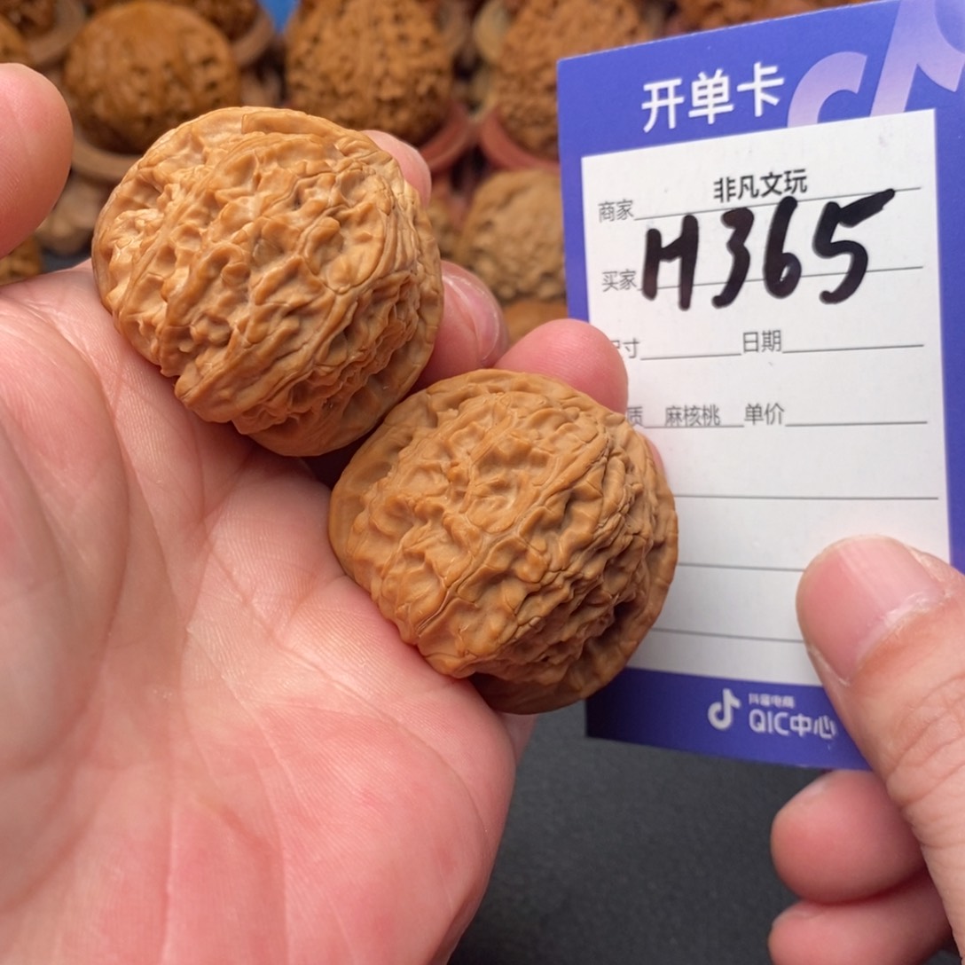 文玩核桃吊坠39全品老款白狮子
