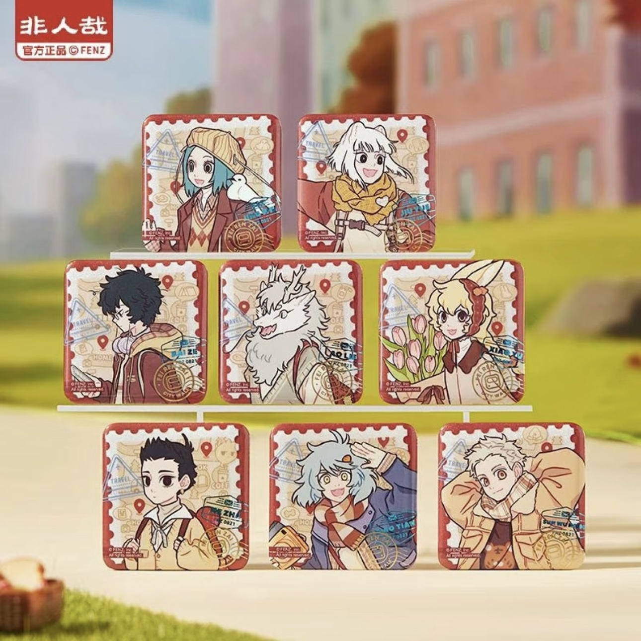 非人哉-城市出游系列-马口铁徽章透卡亚克力挂件盲盒吧唧