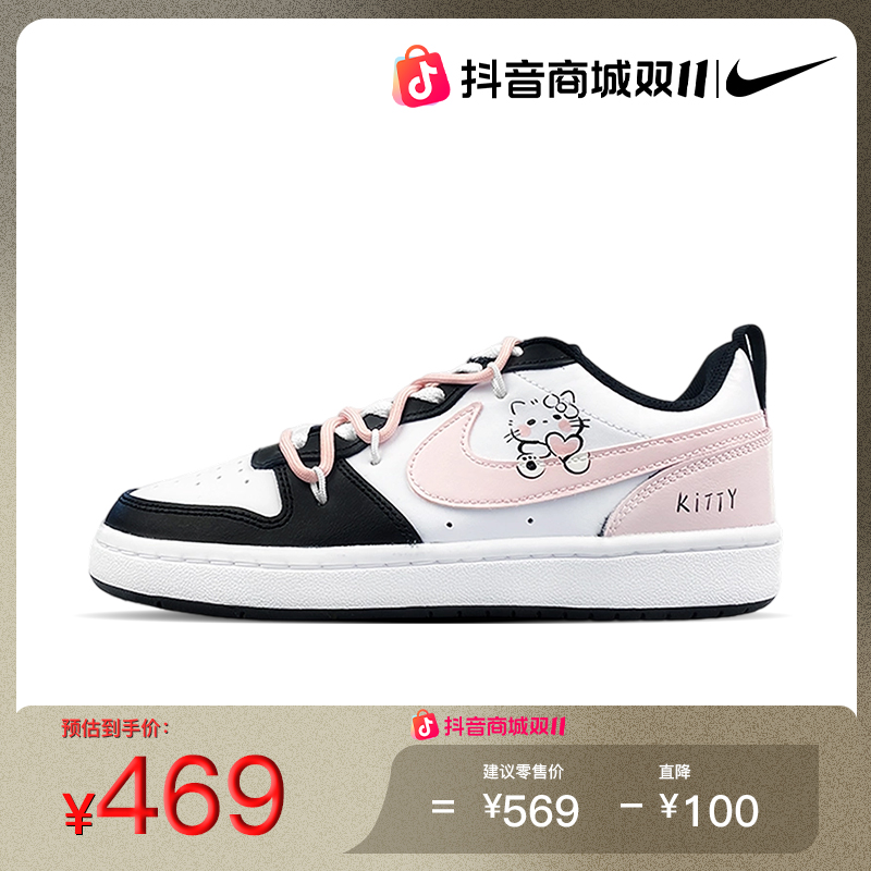 NIKE/耐克Kitty猫可爱少女粉定制礼物百搭经典低帮板鞋校园风女款