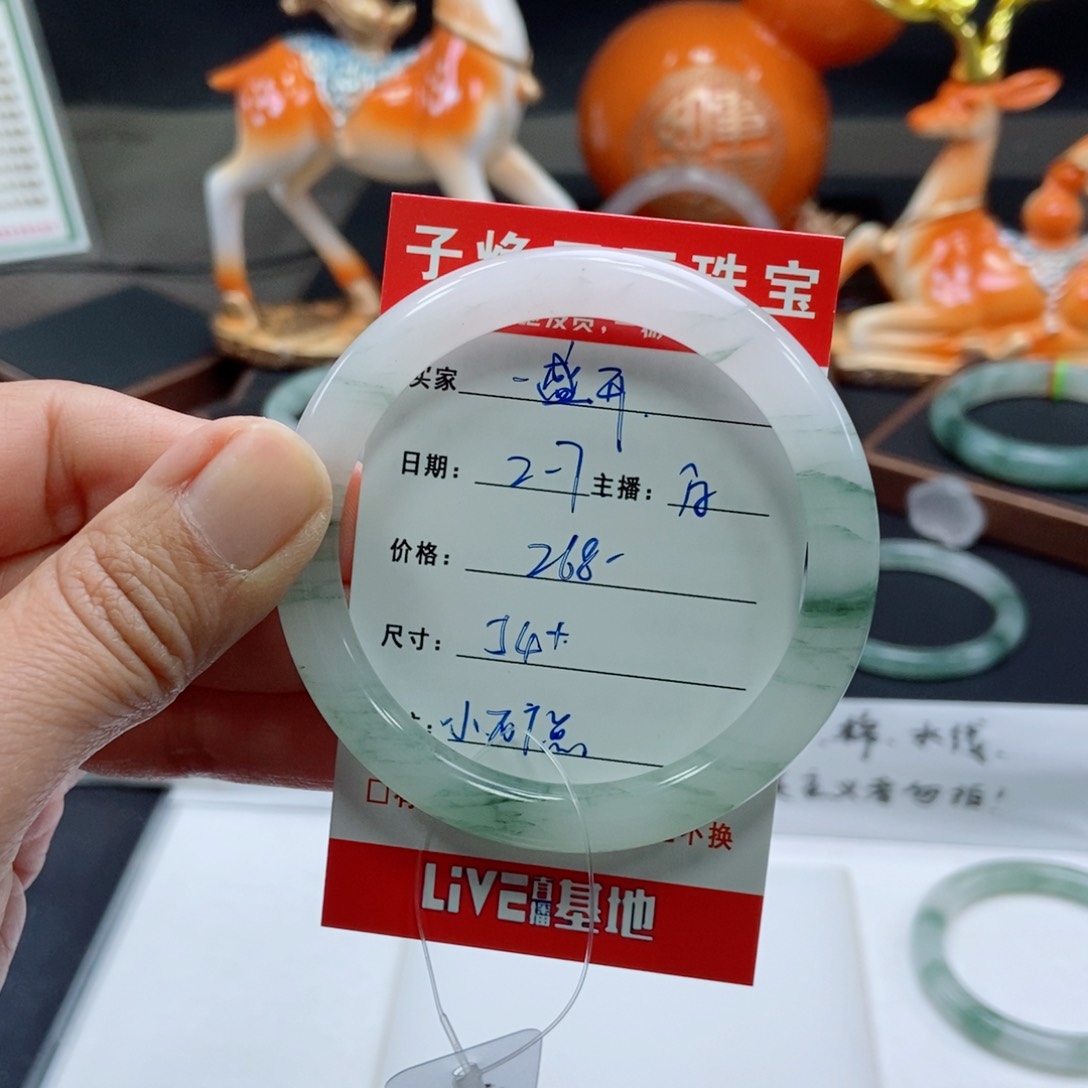 石英质玉手镯未镶嵌-****开