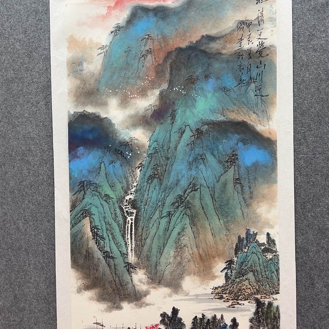 国画国博文物鉴定中心