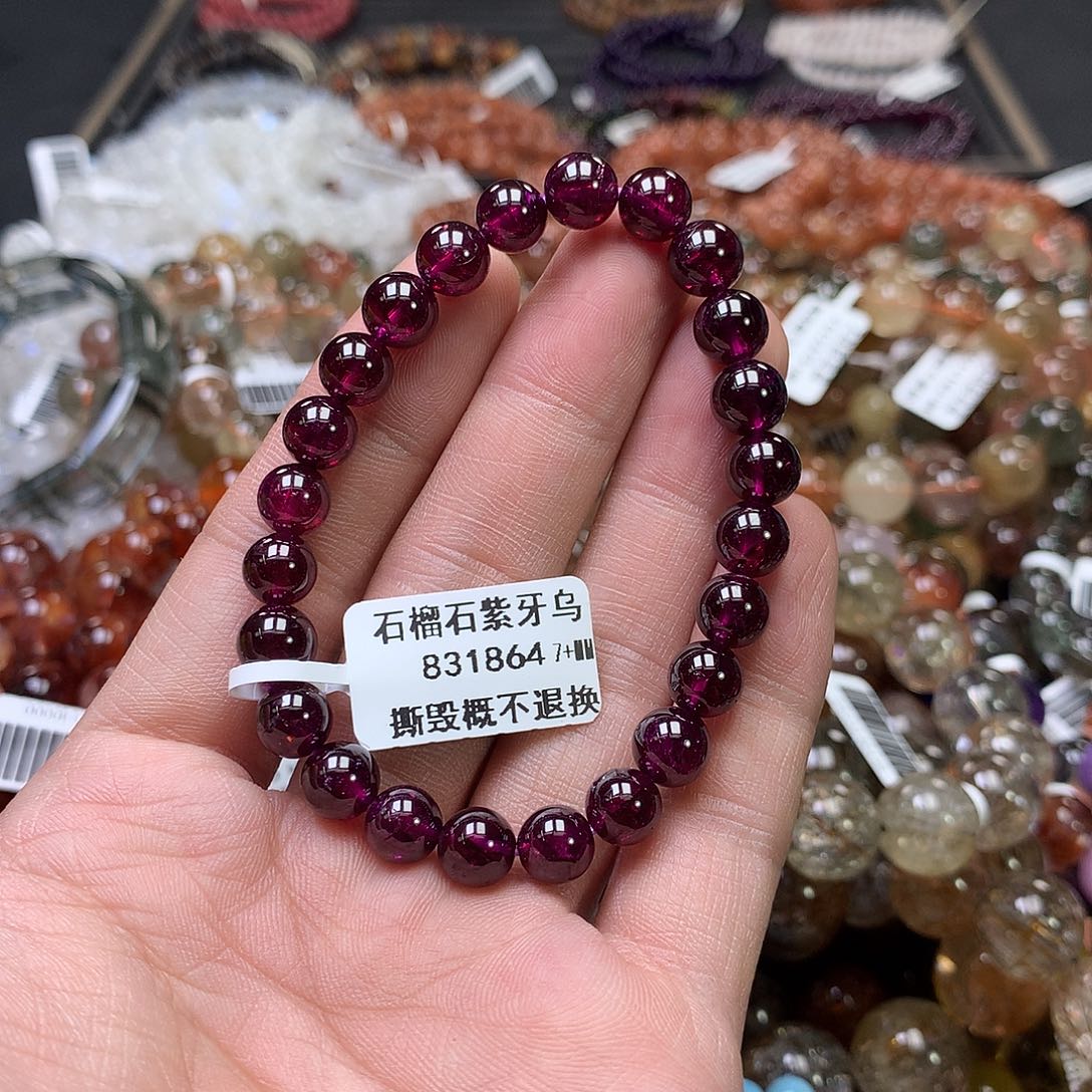 手链未镶嵌石榴石（紫牙乌），