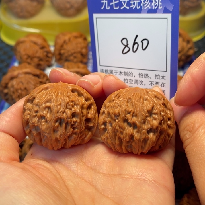 文玩核桃把件860磨盘39