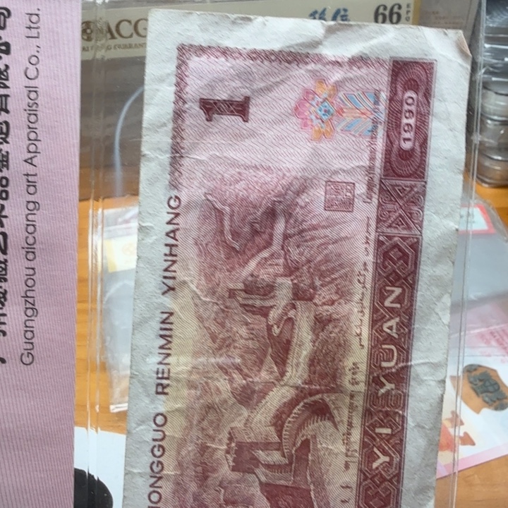 明***辉of/mi48888双包胎同暗记七星