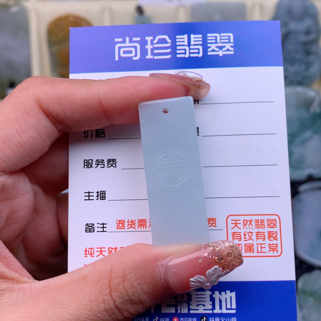 翡翠颈饰未镶嵌缅甸翡翠
