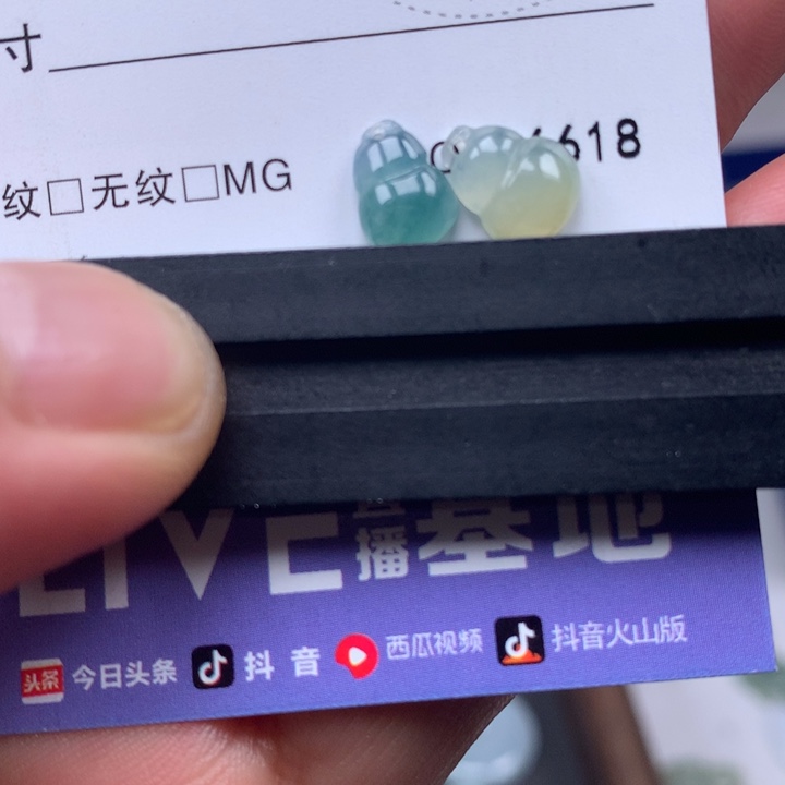 阿***鱼翡翠未镶嵌吊坠(不含链)