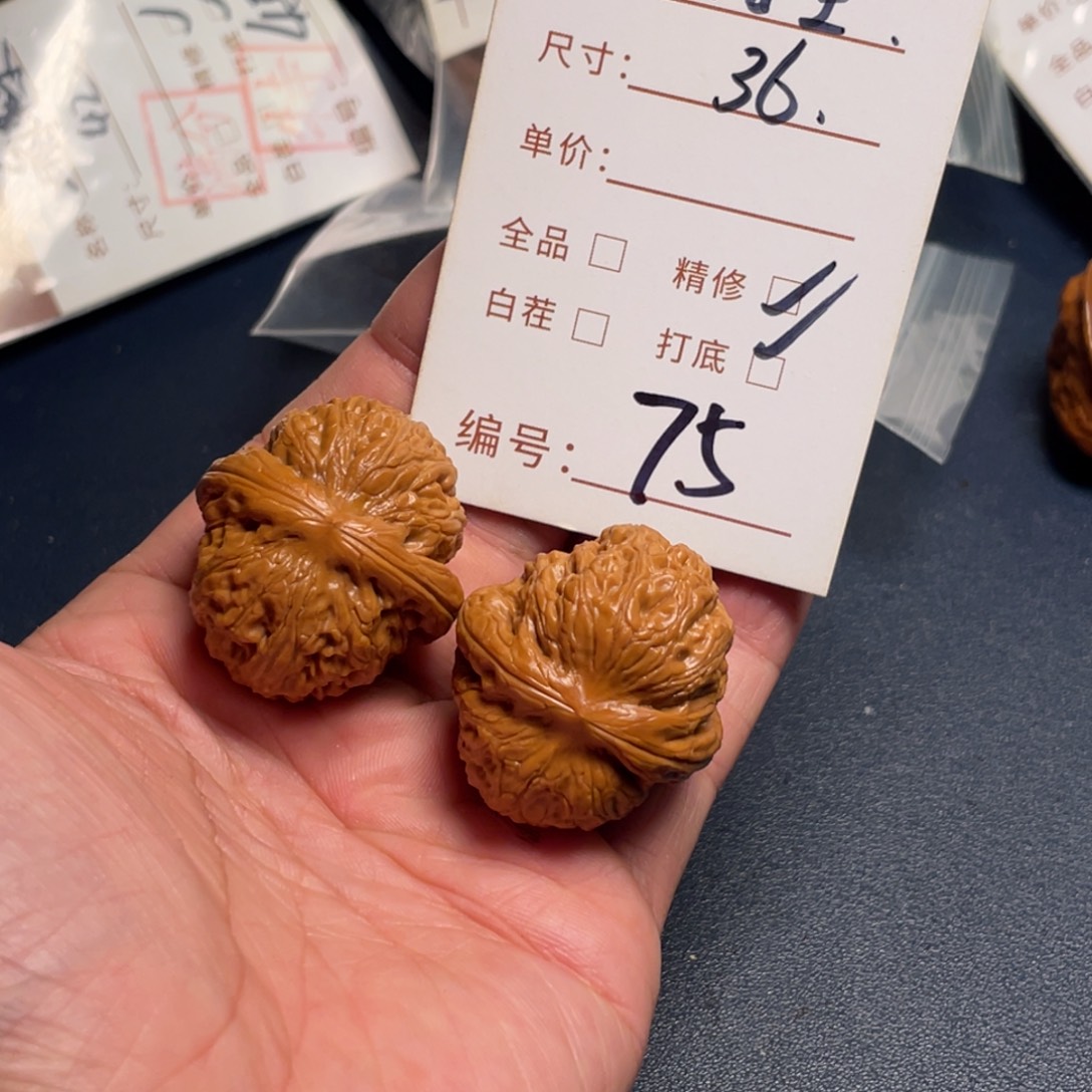 文玩核桃把件文玩核桃75