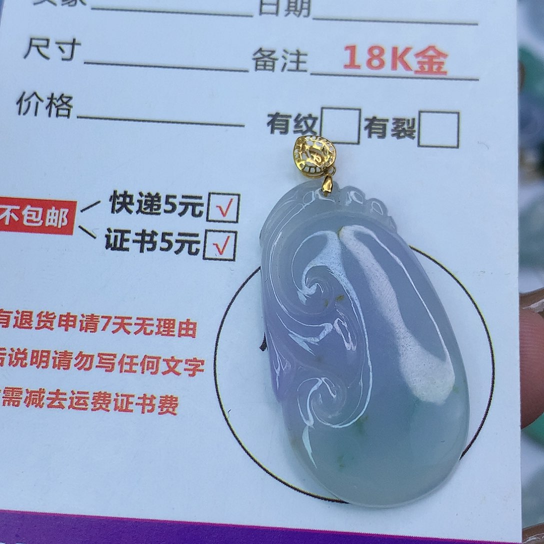 翡翠颈饰18K金镶嵌天然缅甸翡翠a货