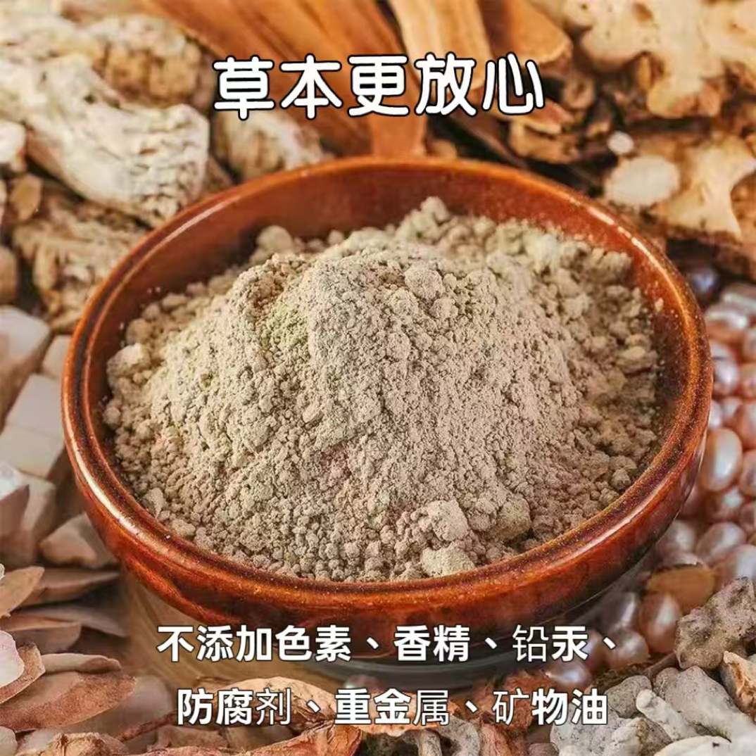1号【美白淡斑】焕颜面膜粉-水焕玑淡斑面膜（组合）提亮肤色暗沉蜡黄