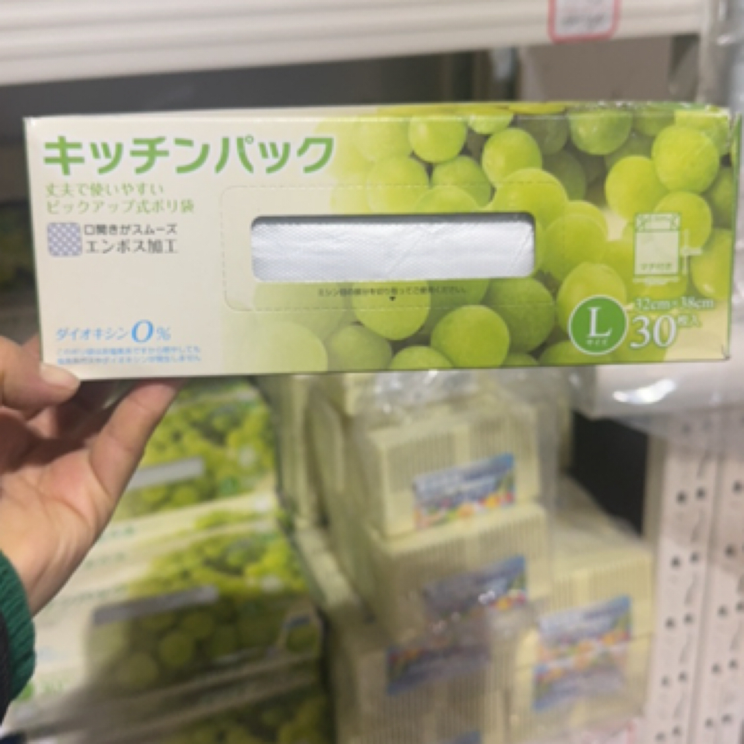 进口树脂保鲜袋食品保鲜收纳发3