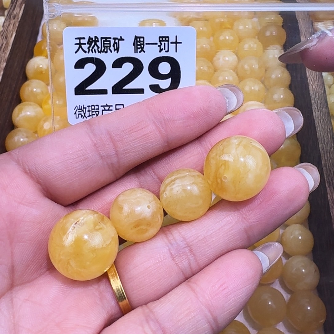 没***梅琥珀未镶嵌裸石14   17 微瑕