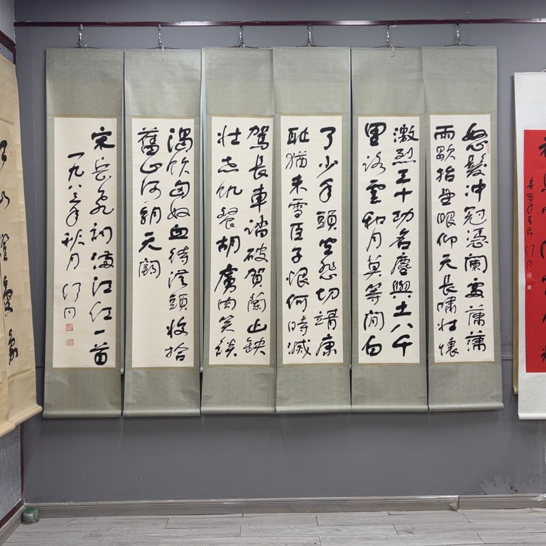 书法左***G书法精品一副