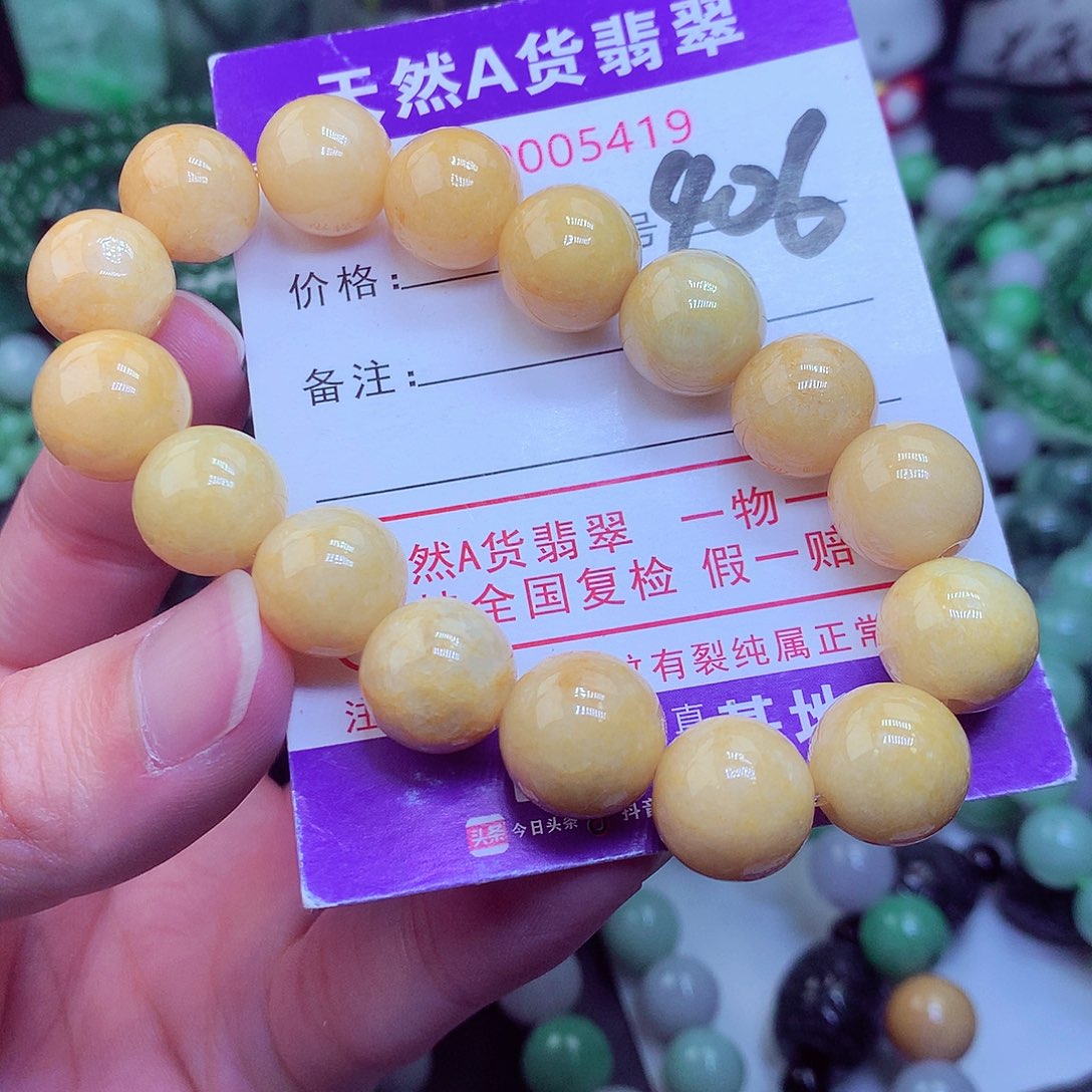 翡翠毛衣链未镶嵌