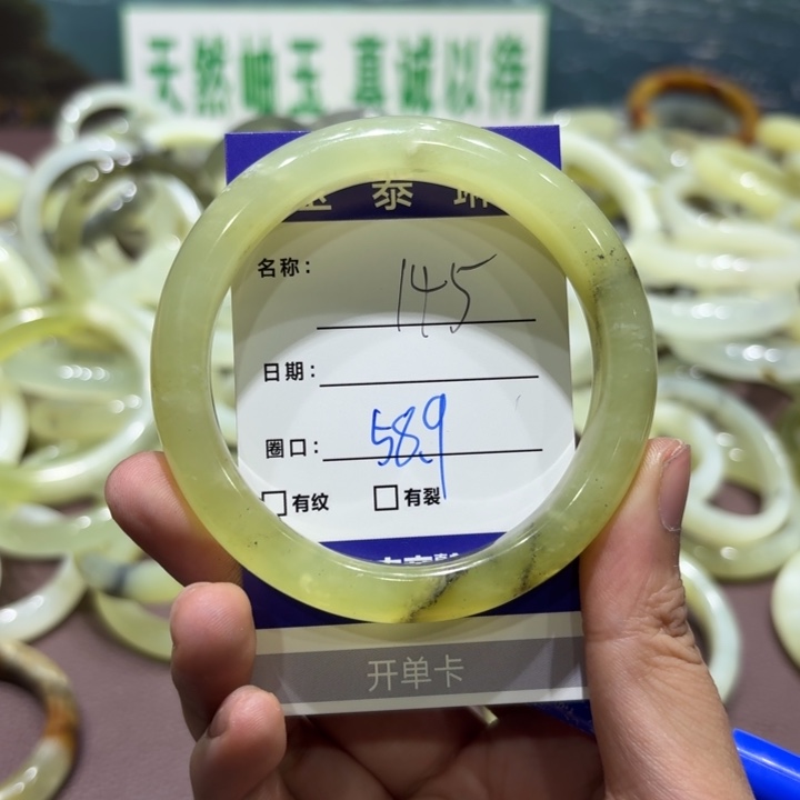 未镶嵌岫玉手镯天然