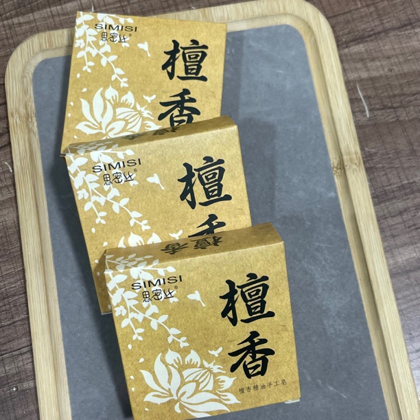 新款除螨正品大块手工精油皂拍1发5