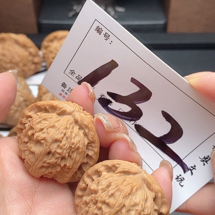 吊坠文玩核桃132号 37尺 白狮子