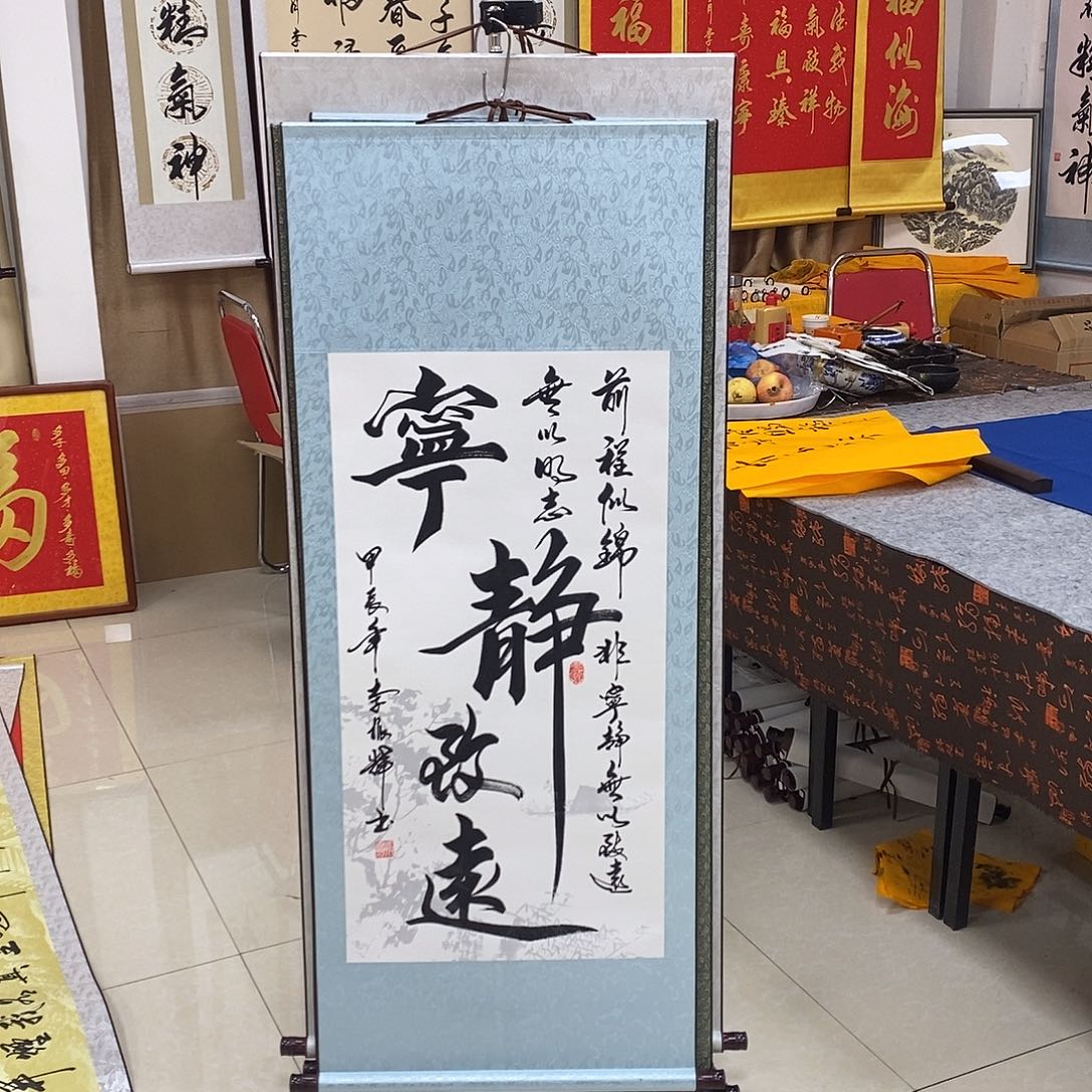 书法书法作品参加