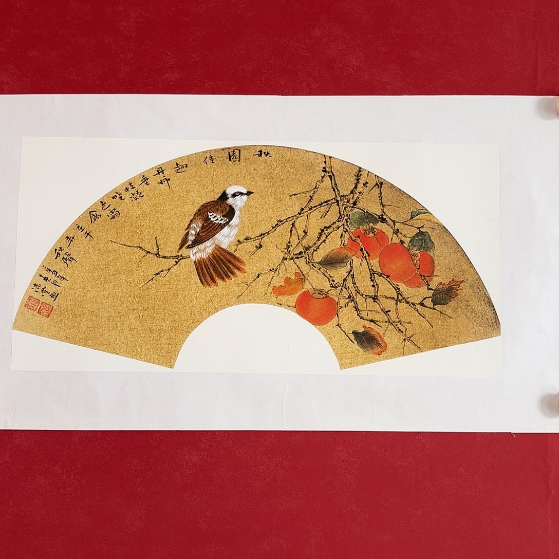 精品书画精品大展