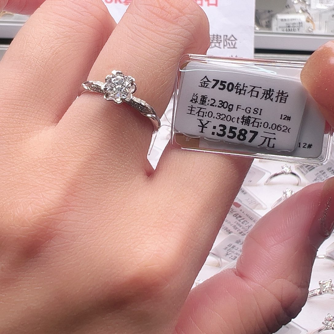 钻石戒指/指环18K金镶嵌