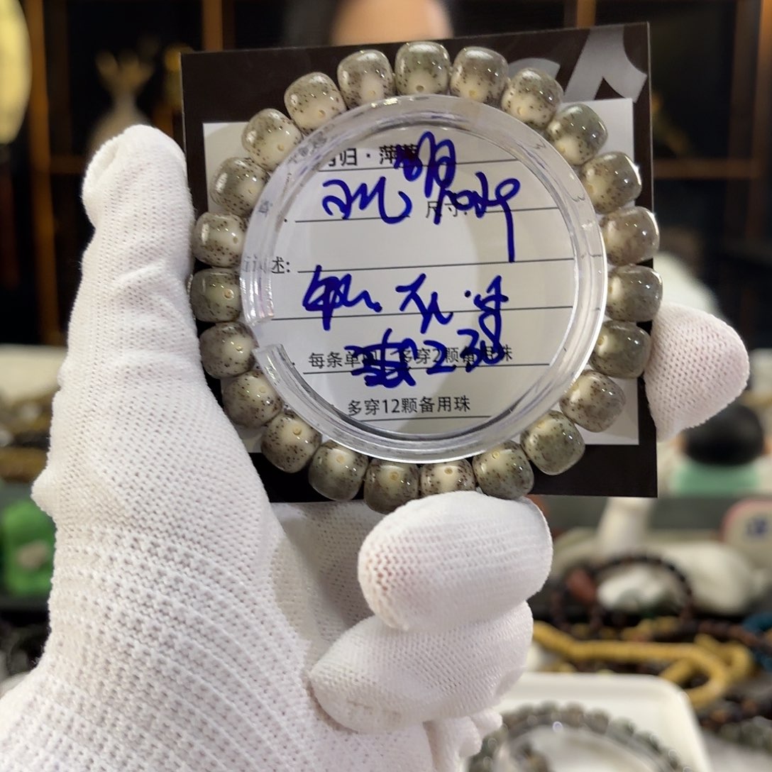 星月菩提吊坠星月