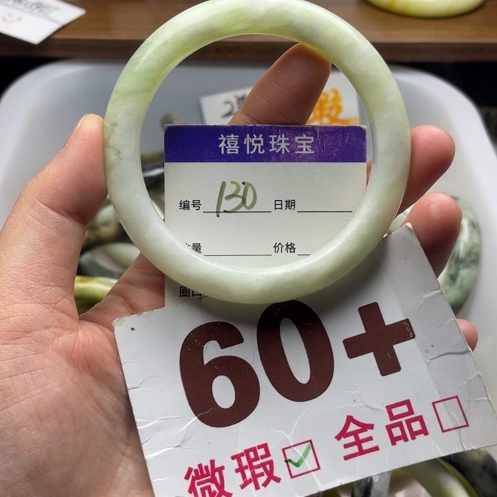 未镶嵌蛇纹石玉手镯