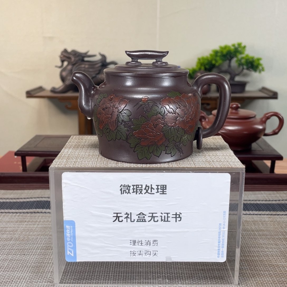 紫砂茶壶东*微瑕也可以