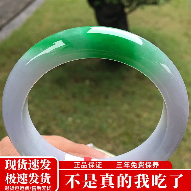 缅甸翡翠手镯冰种白底青辣绿镯子阳绿冰糯种正圈飘花送礼生日礼物