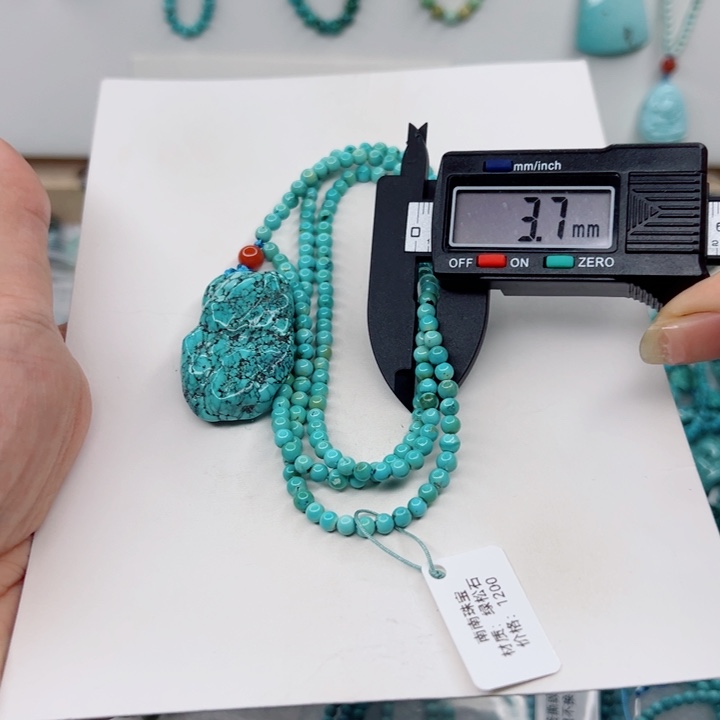 绿松石颈饰未镶嵌阳***天