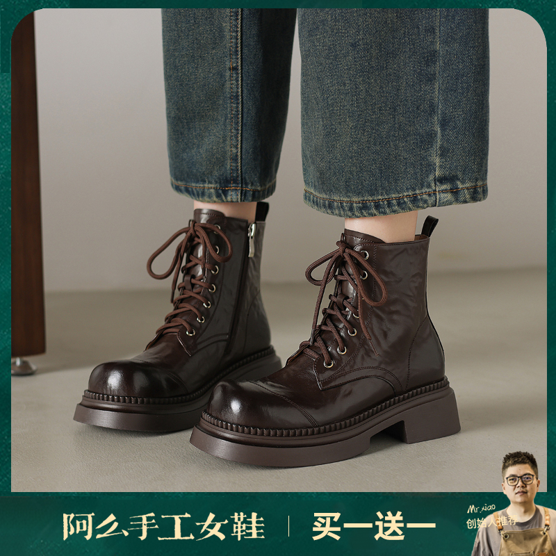 阿么手工女鞋冬季短筒漆皮靴子2025新款系带百搭马丁靴女厚底4CM