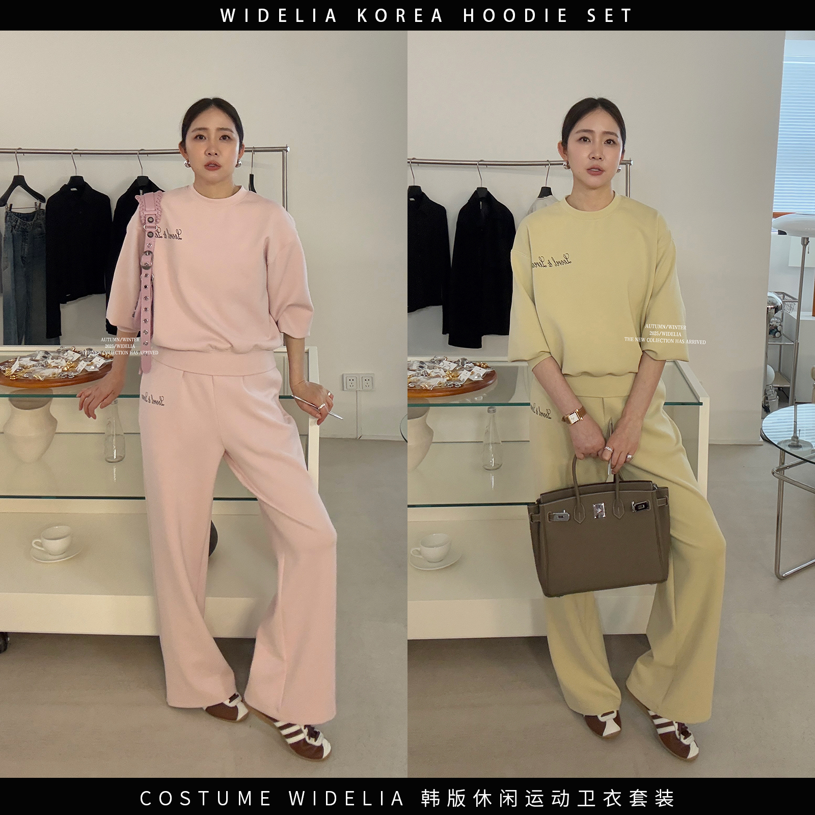 widelia春季7091韩版简约休闲圆领卫衣阔腿长裤运动宽松卫衣套装