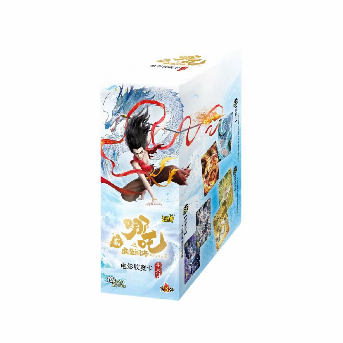 卡游【新人浮浮】哪吒斗天三弹10元包拆卡盲盒哪吒卡片正版