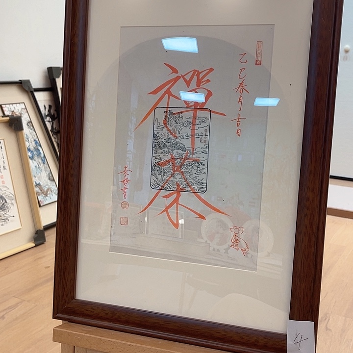 国画111111111111111111