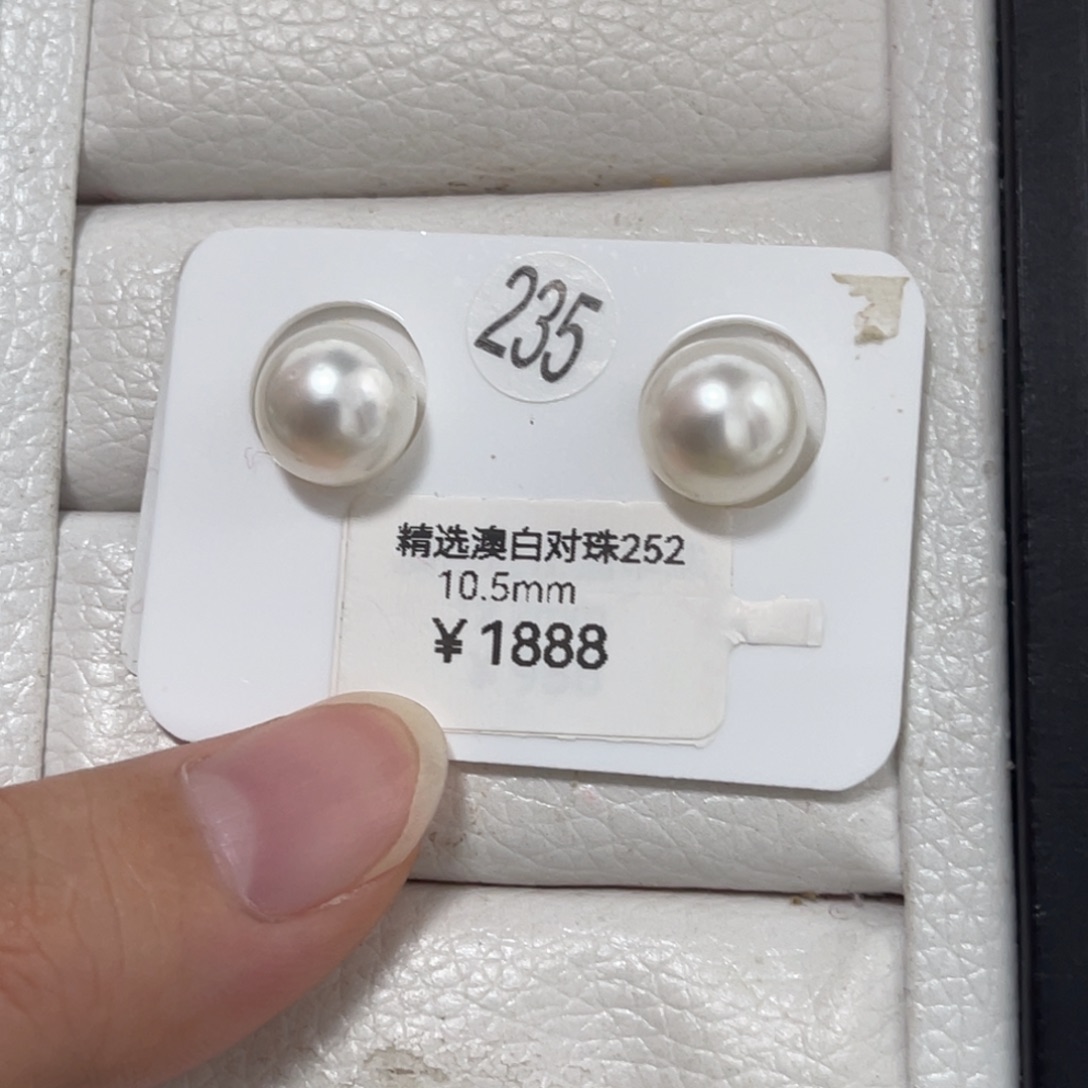 未镶嵌澳白对珠10-11m m特价海水珍珠