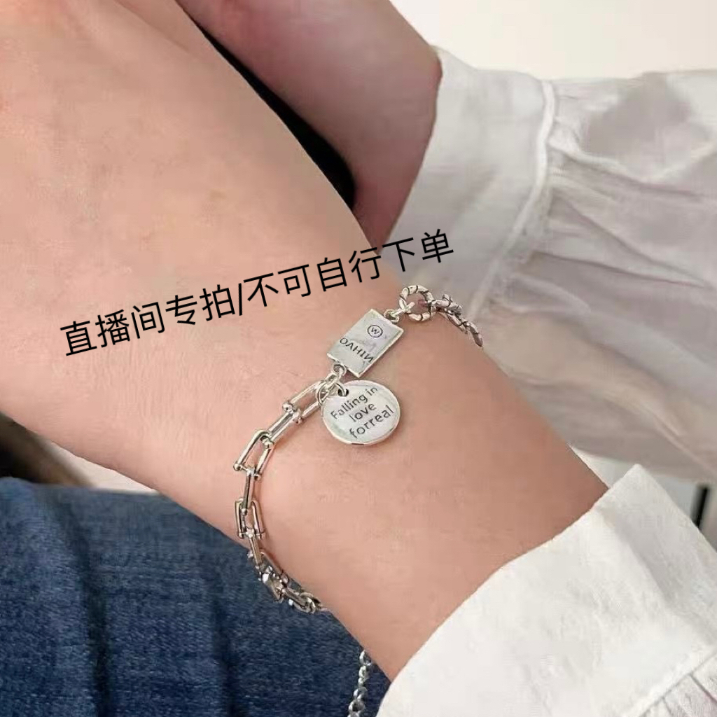 925银银制品 S925纯银首饰/足银手镯首饰 直播间专拍