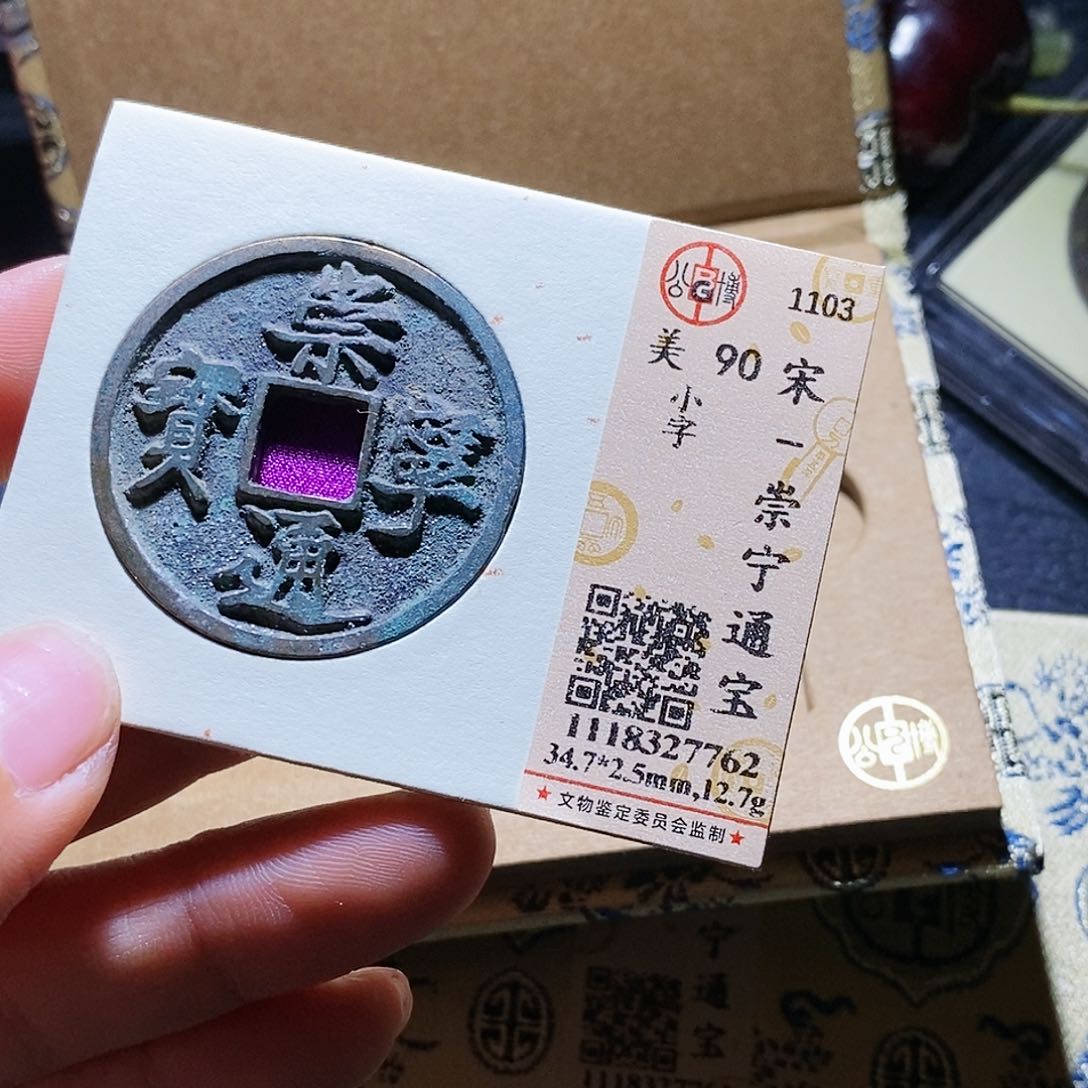 铜23哈哈哈哈哈哈还刺激