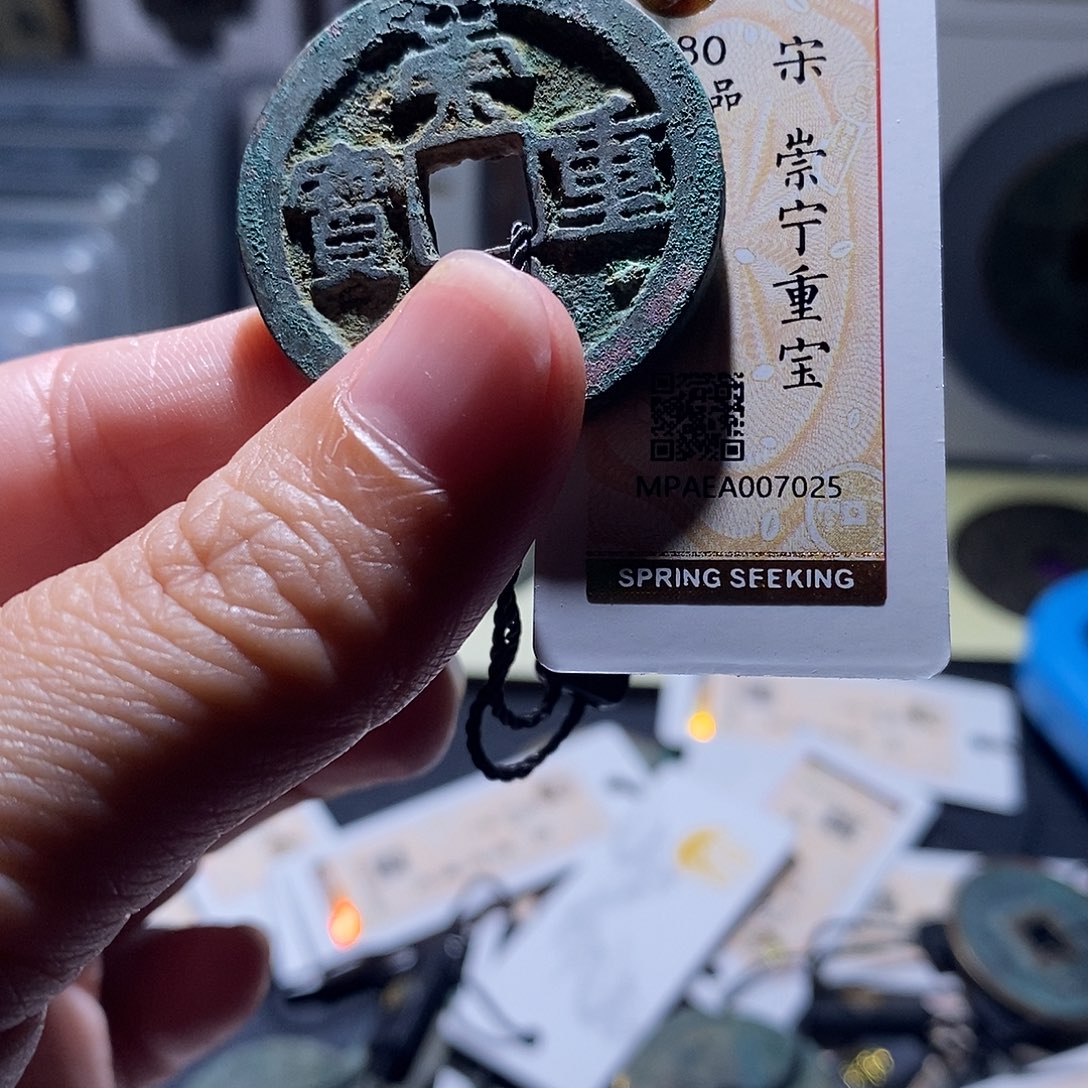 铜22 恭喜发财恭喜发财